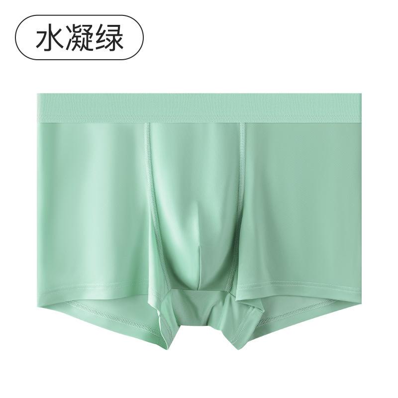 Men's Ice Silk Underwear Summer Solid Color Sports Type Breathable and Comfortable Antibacterial Flat Angle Underwear