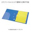 Kokuyo File Index Divider Cards A4 6 Tabs 10 Sets Shiki-110N