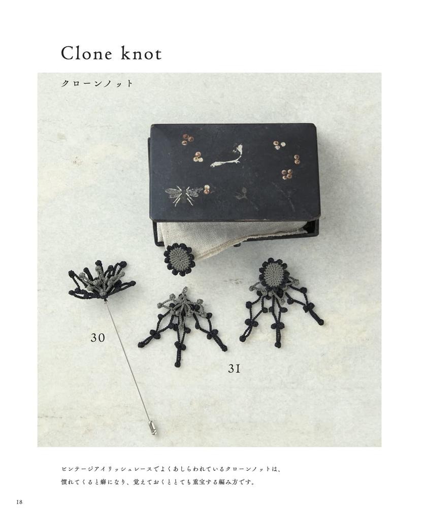 Crocheted plant motif accessories (applemints)