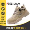 Breathable Black Smart Buckle Labor Insurance Shoes, Smash-proof and Puncture-proof Safety Shoes, Men's Rotating Buckle Protective Work Shoes