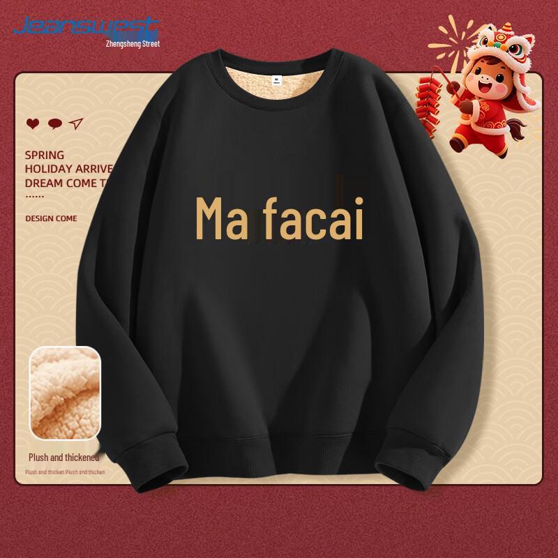 Jeanswest Unisex  Get Rich Soon  Graphic Thick Long Sleeve Sweatshirt M