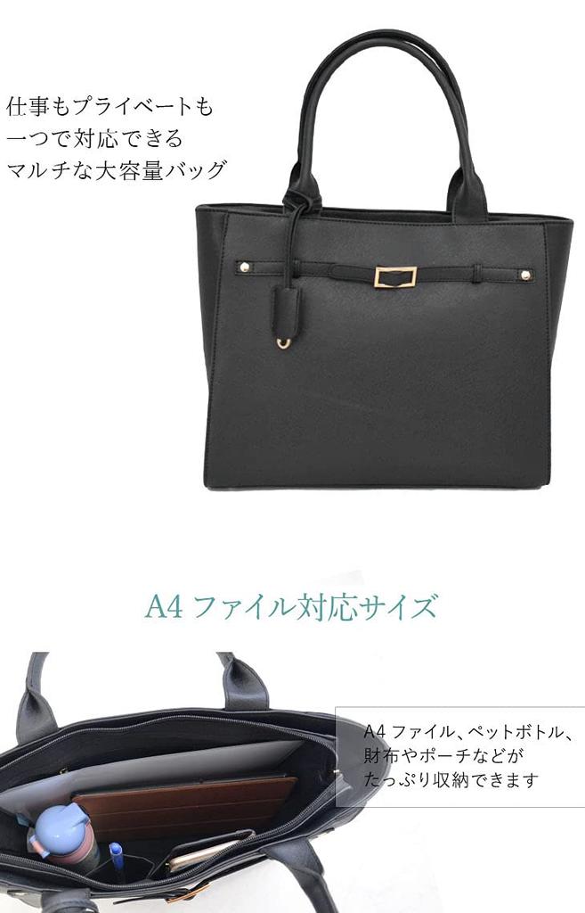 Add Rouge Business A4 Work Handbag Beige Women's Bag, Size, Bag, [j3025]