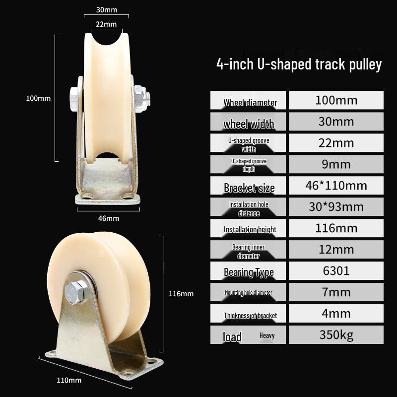 Plastic Nylon V-Groove & U-Groove Pulley for Sliding Door Trolley and Steel Wire Rope