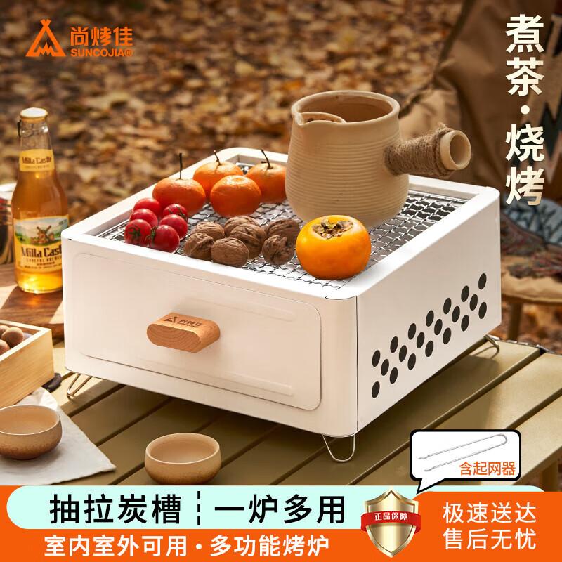 Suncojia Outdoor Portable Charcoal Grill & Tea Stove
