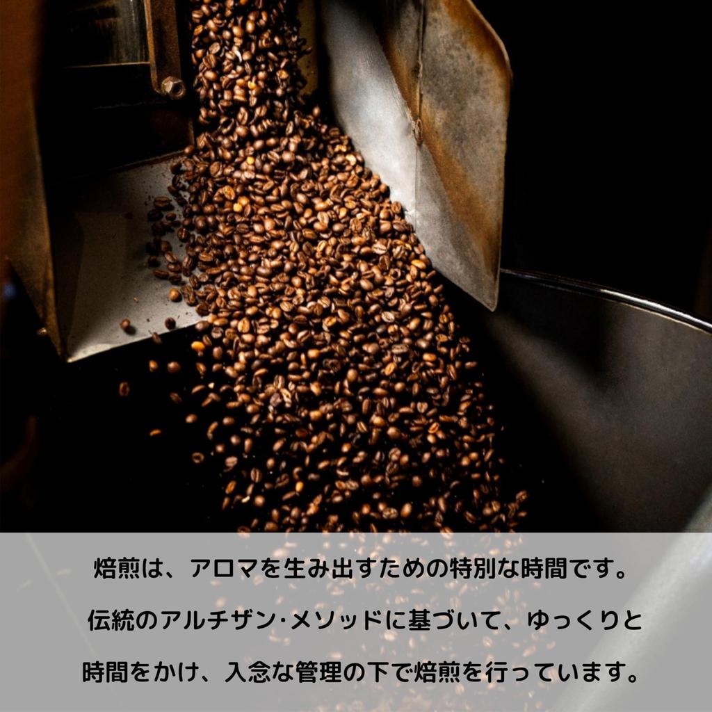 Bialetti SAKAMOTO DAYS Assassin Blend Fine Ground for Italian French and Drip Coffee Coffee, 250g, Coffee, Espresso, Press,