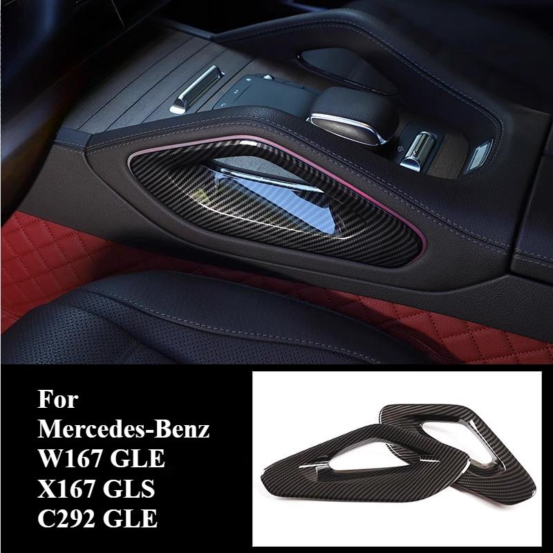 For Mercedes-Benz W167 GLE X167 GLS C292 GLE interior modified central control armrest box side trim +