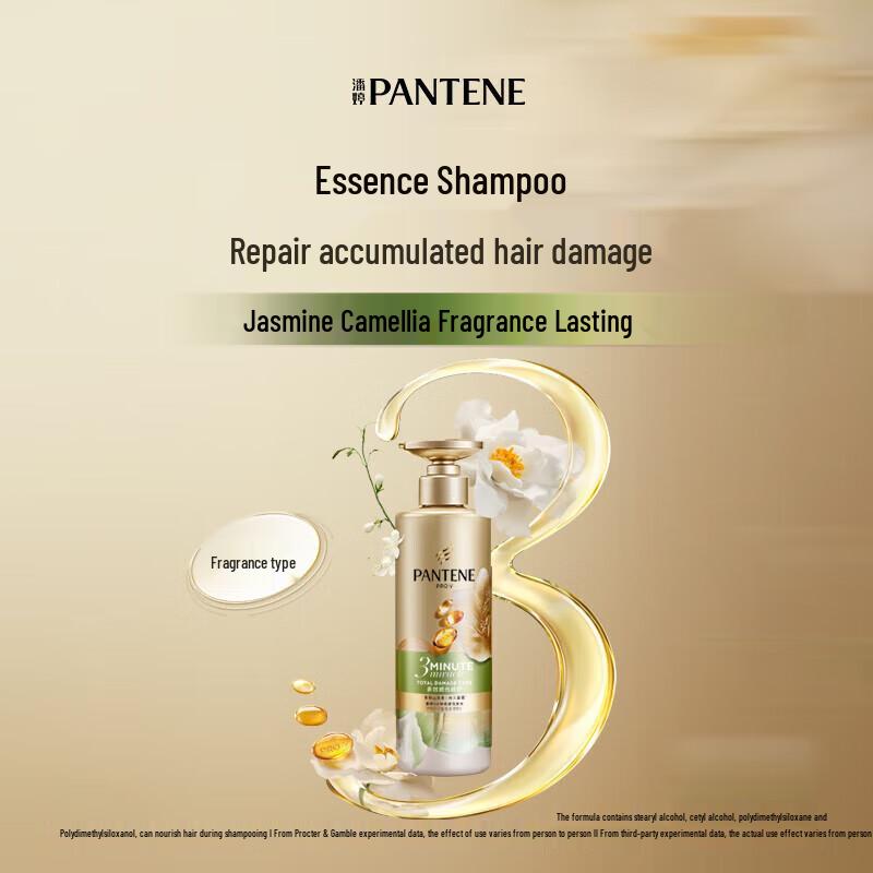 

Pantene 3-Minute Miracle Jasmine Camellia Hair Care Set