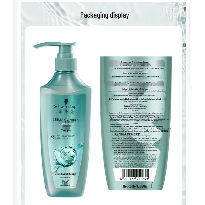 Schwarzkopf Silicone-Free Oil Control Anti-Dandruff Shampoo