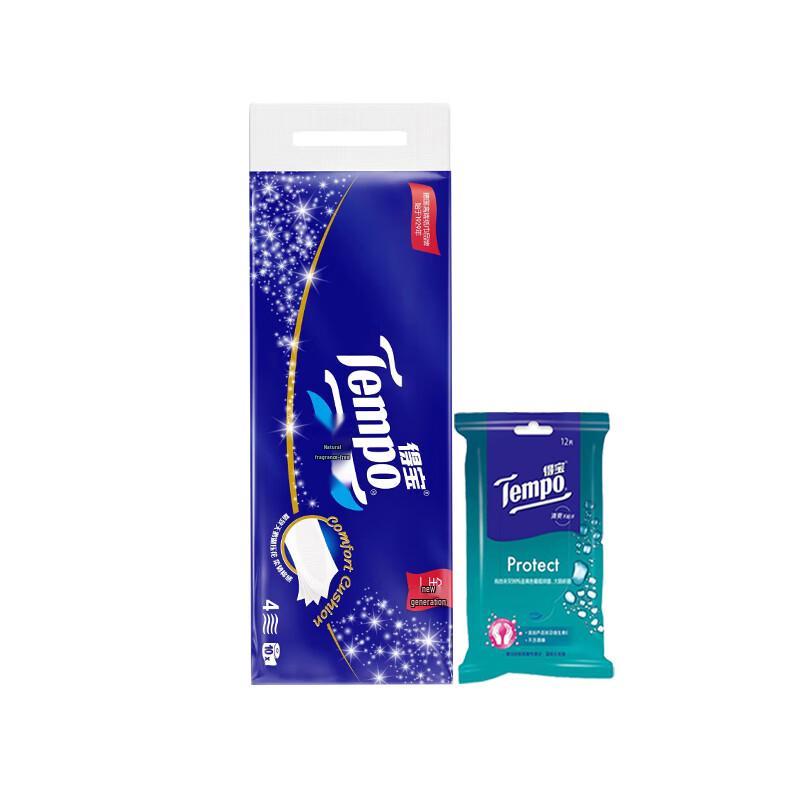 Tempo Swan Lake Roll Paper & Wet Wipes Bundle