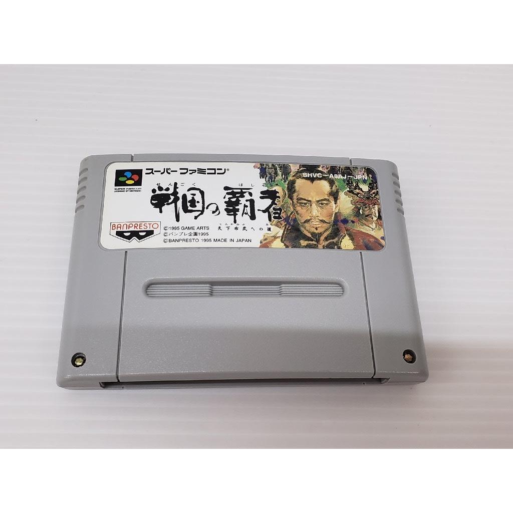 Used Sengoku no Hasha - Tenka Fubu e no Michi SFC SNES Super Famicom SHVC-A8AJ tested working Nintendo Strategy Banpresto NTSC-J Super Nintendo