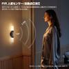 Motion Sensor LED Wall Lights No Installation Required Remote Control Included Dimmable Color Adjustable Rechargeable 2000mAh Bracket Lights Automatic