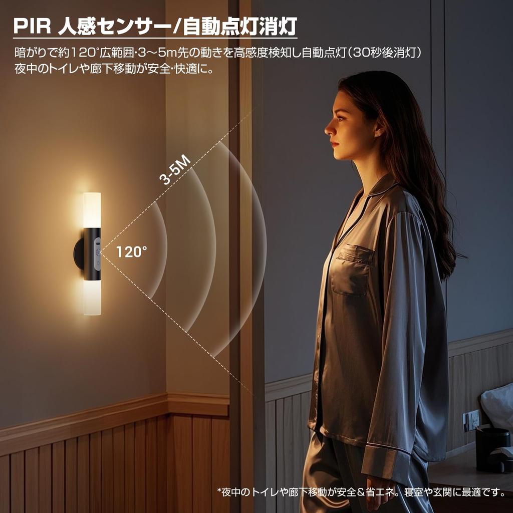 Motion Sensor LED Wall Lights No Installation Required Remote Control Included Dimmable Color Adjustable Rechargeable 2000mAh Bracket Lights Automatic