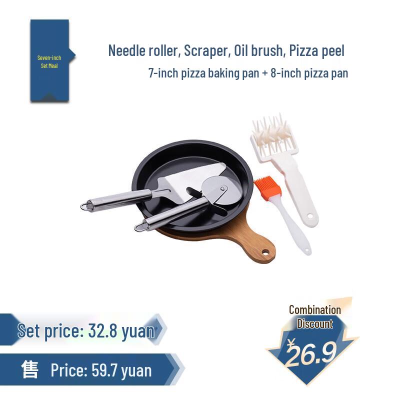 Bamboo Wood Pizza & Serving Board