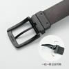 Double-Sided Men'S Belt Rotatable Pin Buckle Cowhide Belt Business Versatile Young And Middle-Aged Belt