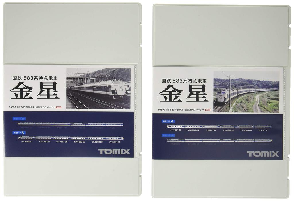TOMIX N-Spur Limited Edition 583er Serie Expresszug mit Inneneinrichtung Modellbahn Erstbestellung Limitiert "Kensei" Beleuchtung, 12-teiliges Set, 98992,