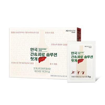 Ahn Gook Liver & Fatigue Solution 3g X 30ct