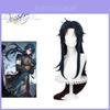 Zc Starry Sky Iron Railway Blade Cosplay Wig For Anime Fans