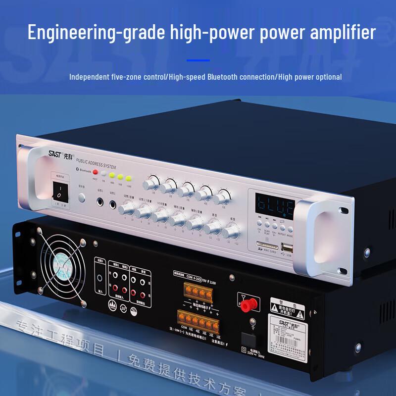 SAST 300W Bluetooth Ceiling Speaker System with 20x 8-inch Speakers CN plug (adapter included)