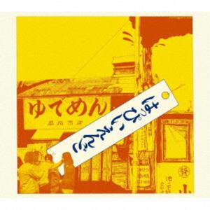 

CD HAPPY END - Happy End MHCL30914 URC 2023 Japan Japanese Pop/Rock