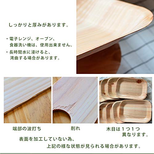 KIZARA Square Plates, Set of 100, Wooden Plates that Look Like Paper Plates, Japanese Lacquerware, Perfect for Cherry Blossom Viewing, Disposable Wood