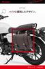 Henly Begins Daytona Motorbike Side Bag 12L Saddlebag DHS-54 Plain/brown 48392