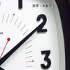 Santel Simple Wall Clock Dark Brown QL697DBK Japanese-made (WARM)