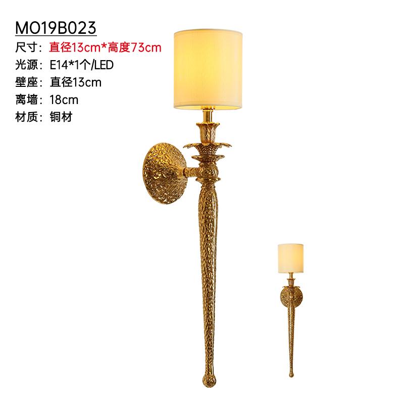 Full Copper Wall Lamp Luxury Living Room TV Background Wall Light Bedroom Bedside Lamp Simple Retro Staircase Lamp LED Lighting
