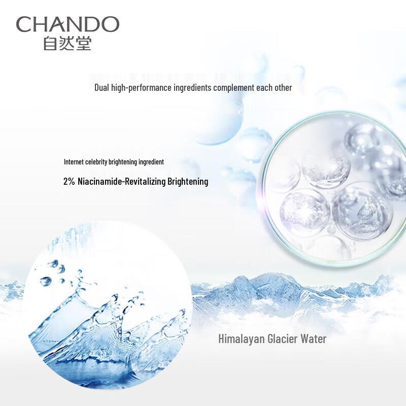 CHANDO Snow Region Pure Essence Feuchtigkeitsspendendes Gesichtswasser 160ml