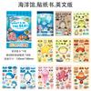 Reusable Sticker Books Diy Kids Cognitive Learning Toys Farm Sea Zoo Easter Themed Early Education Activity Books For Toddlers