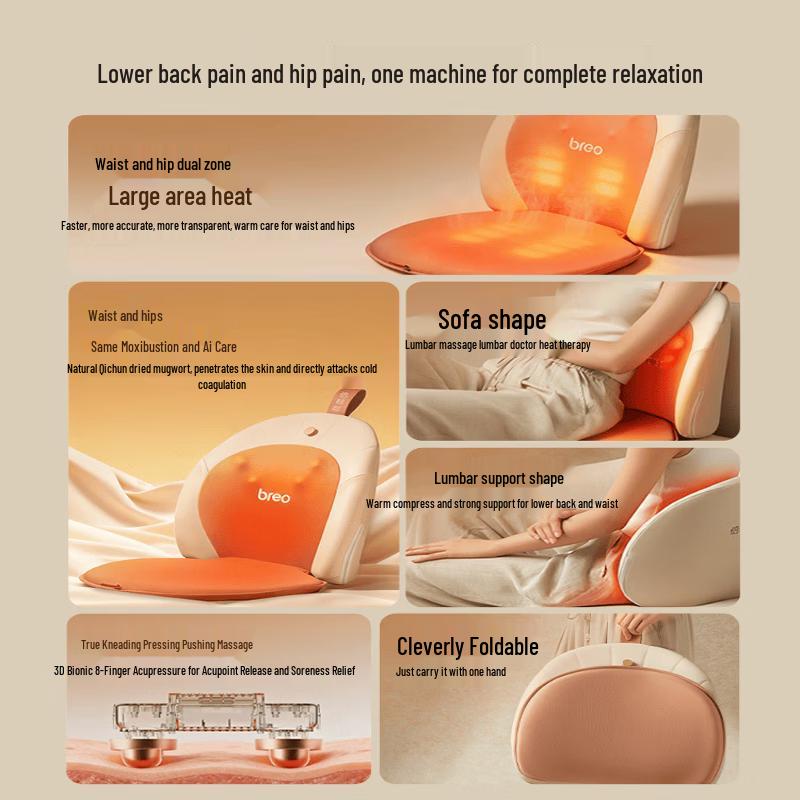 Breo Back2 Pro Wireless Lumbar Massage Cushion CN Plug (adapter Included)