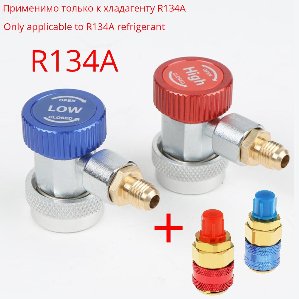 R134A 2 Sets Car A/C Air Condition Adapters Quick Coupling H/L Manifold Connector Remover Tool Air Conditioning Accessories