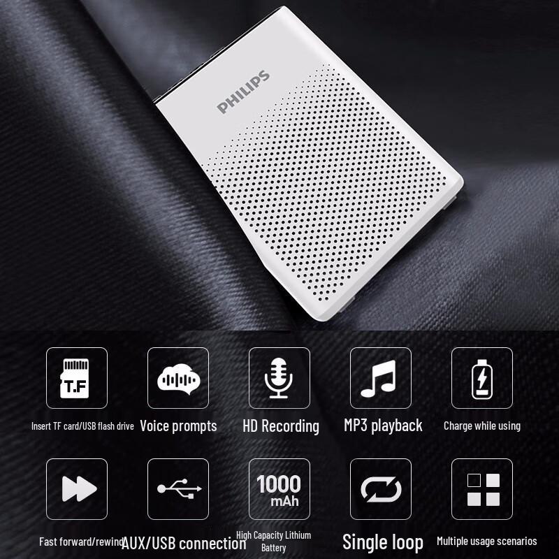 Philips Wireless Voice Amplifier with Headset Microphone (CN version)