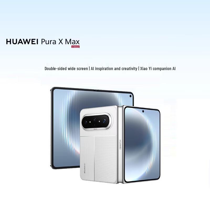 HUAWEI Pura X Max 12GB+256GB Foldable Smartphone (CN version)