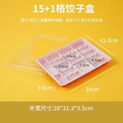 Disposable Dumpling Takeout Containers with Lids