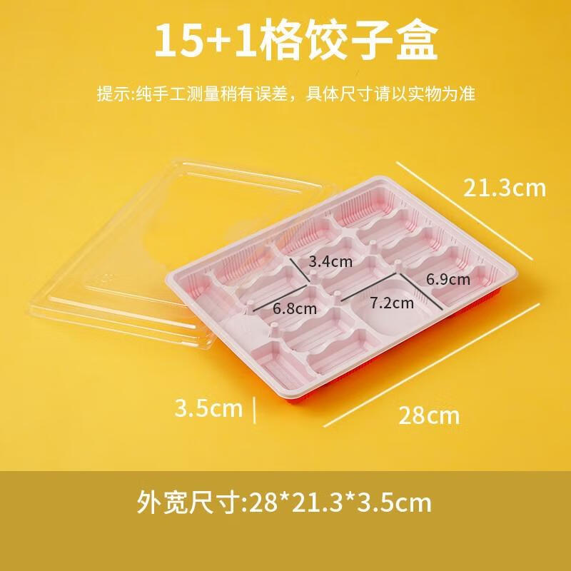 Disposable Dumpling Takeout Containers with Lids