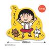Chibi Maruko-chan Sticker (Yay!) CM-SE604