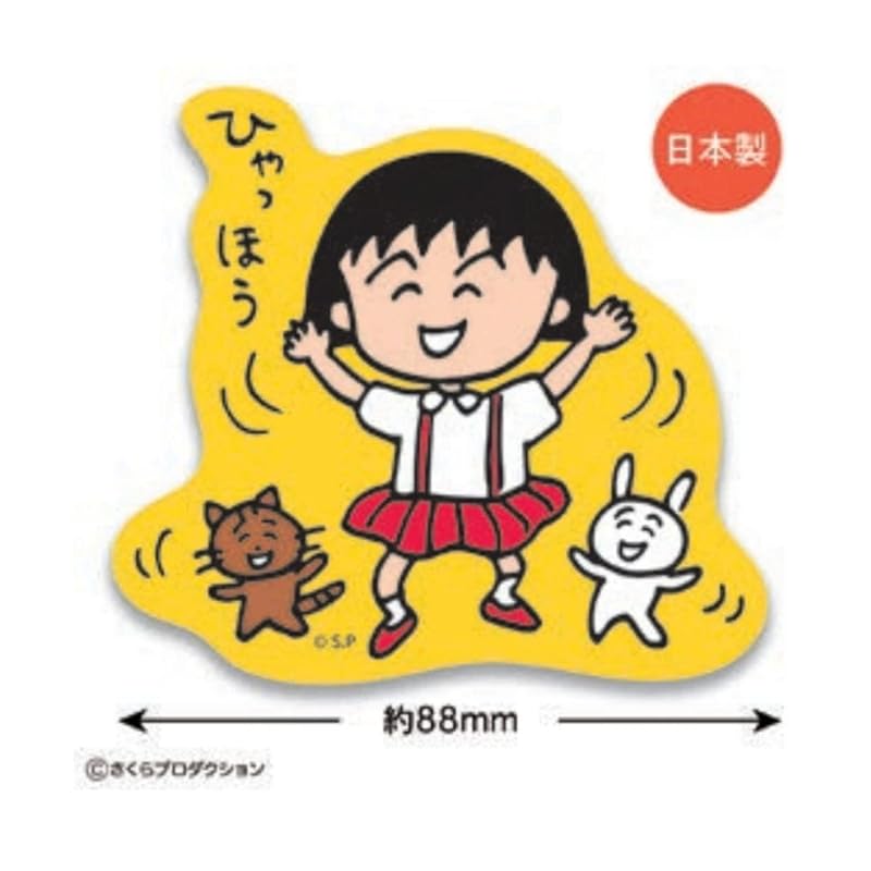 Chibi Maruko-chan Sticker (Yay!) CM-SE604