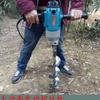 Kabadi High-Power Electric Ground Drill for Fruit Tree and Kiwi Fertilization