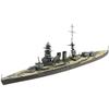 AOSHIMA 1/700 Waterline Series No. 124 Japanese Navy Battleship Nagato Curved Smokestack Plastic Model