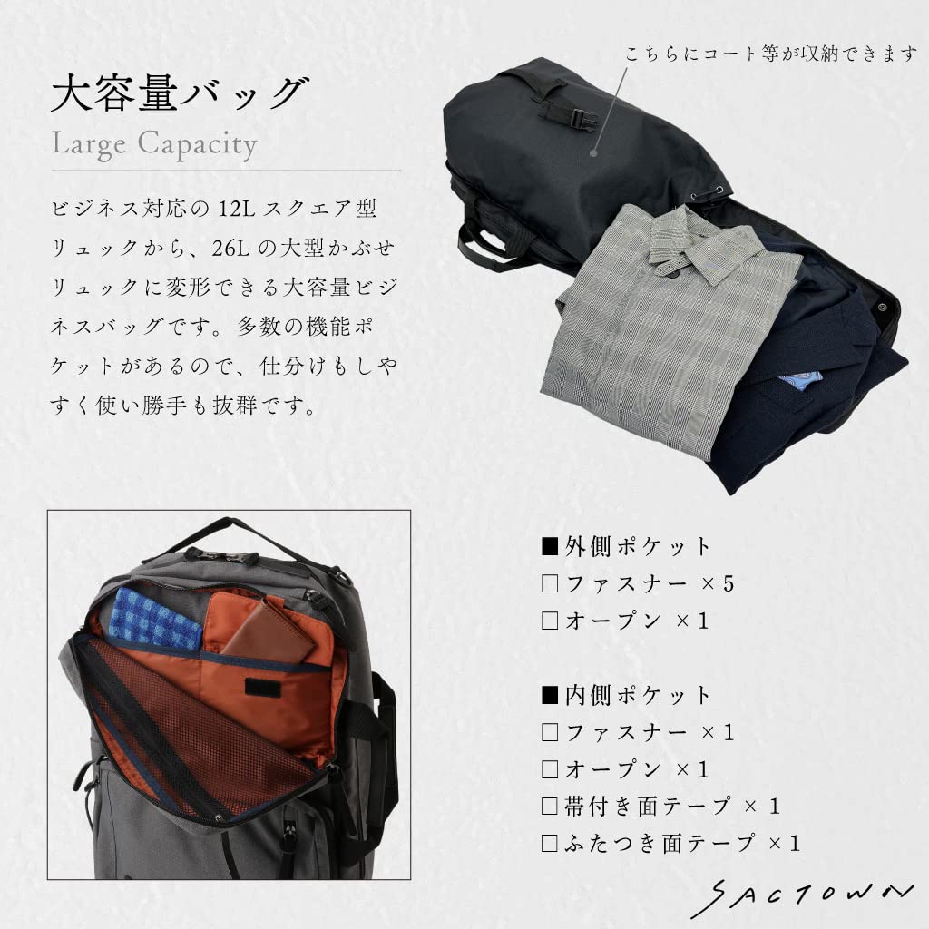 SANDGLASS Business Bag [Men's Backpack, 2-Way, 2-Face, Expandable Gusset, Shoulder Bag, A4 Size, Laptop Storage, Water-Repellent, Multifunctional]