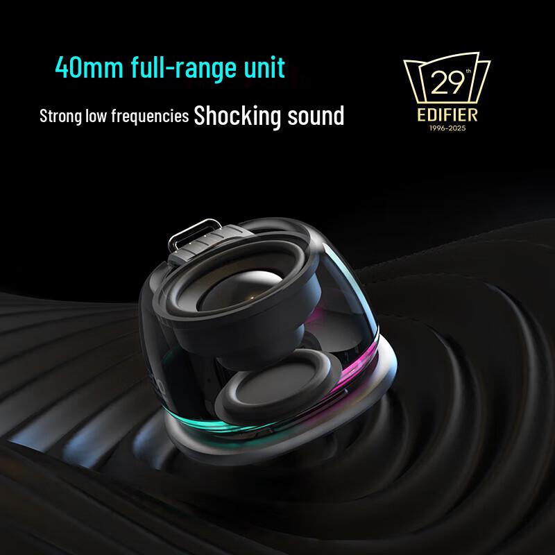 Edifier HECATE G200 Portable Bluetooth Magnetic Speaker CN Plug (adapter Included)