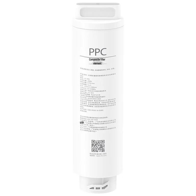 Xiaomi Mijia Stolní čistička vody Kompozitní filtr PPC1 RFID Edition