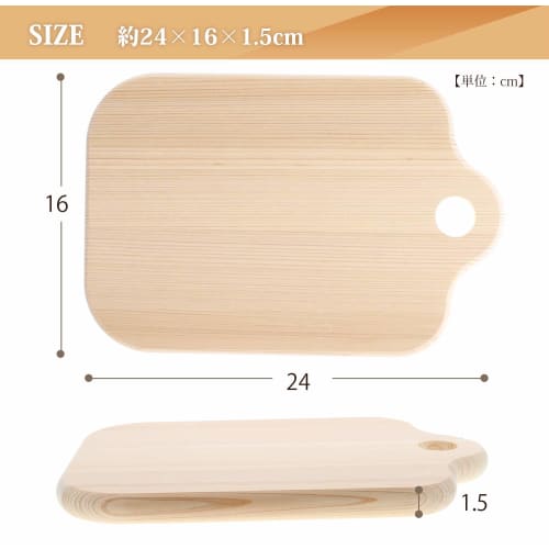 TOSARYU Shimanto Hinoki Tabletop Cutting Board, Square, Small