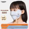 Kids' Warm Autumn/Winter Cotton Cartoon Face Mask – Washable, Windproof & Coldproof