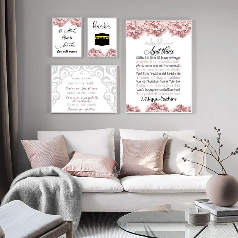 Islamic Quotes Wall Art Poster Quran Allah Canvas Painting Muslim Kaaba Print Decor Pictures for Living Room Interior Decoration