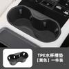 For BYD Song Plus DMI Seal U Sealion 6 Car Cup Holder Liner Drink Slot Dust Cover