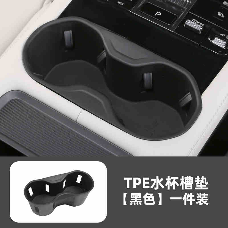 For BYD Song Plus DMI Seal U Sealion 6 Car Cup Holder Liner Drink Slot Dust Cover