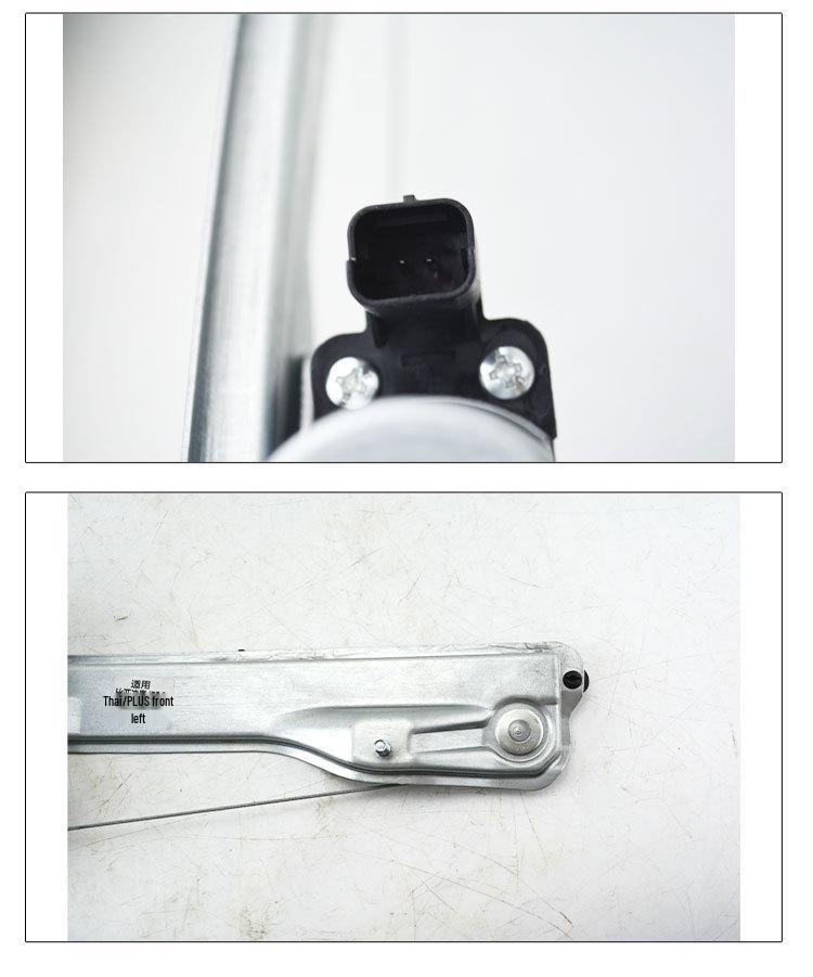 BYD Qin/PRO/PLUS Window Regulator Assembly