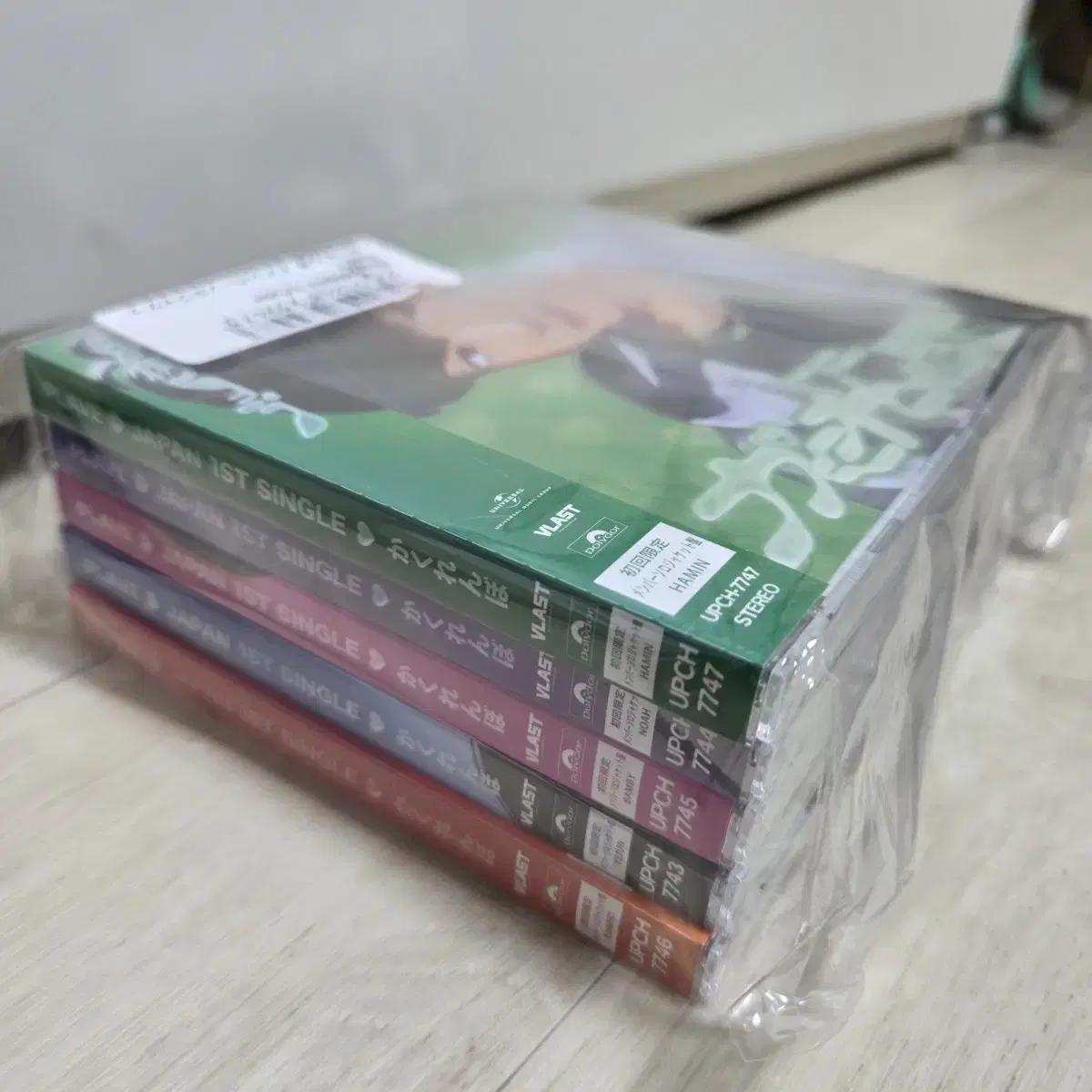 

Plave Kakurenbo 5 Piece Set Album