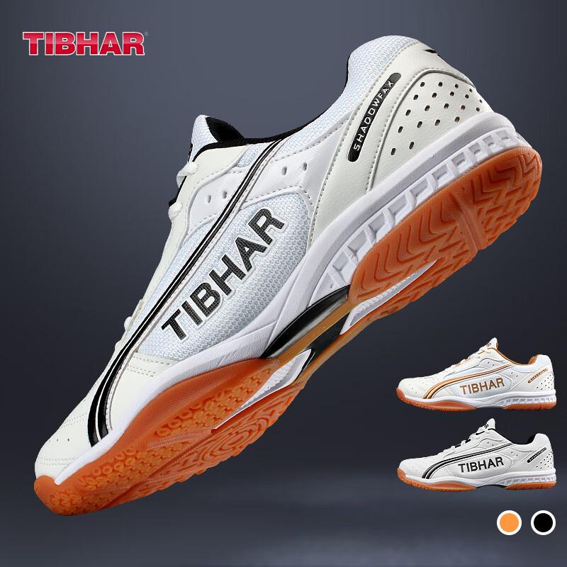 TIBHAR 01922 נעלי טניס שולחן מקצועיות